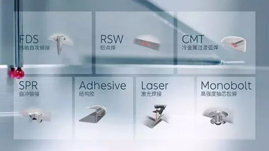 ES8白車(chē)身7種鋁合金連接技術(shù)